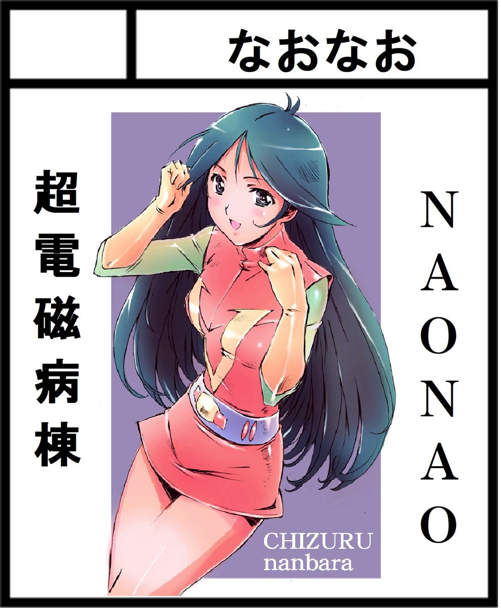 今、横浜仕事で、おはよう御座います。昨日は、沢山の方にお越しいただき、本当にありがとう御座います!5月の美パラ申請させていただきました 