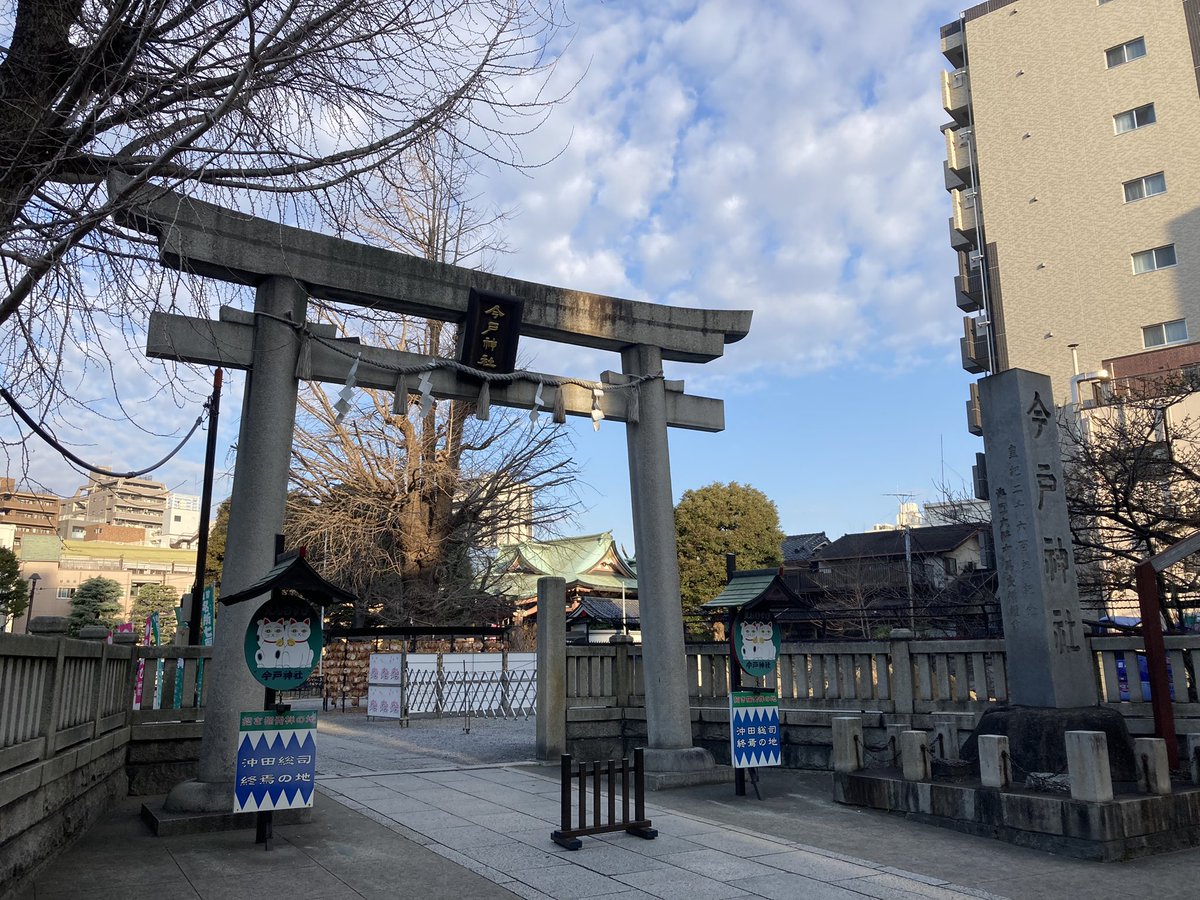 KezukaPack's tweet photo. おはよう😃
穏やかな朝だね〜

ちょいと早く目が覚めちまったんで､ちょいと長めの朝散歩👍

今戸神社まで🙏
縁結びで有名👍
X界の皆様､お得意さん､友人…
とにかく縁は大切👍

皆様も
新たな良縁がありますよう🙏 https://t.co/o2FrmH0u3i