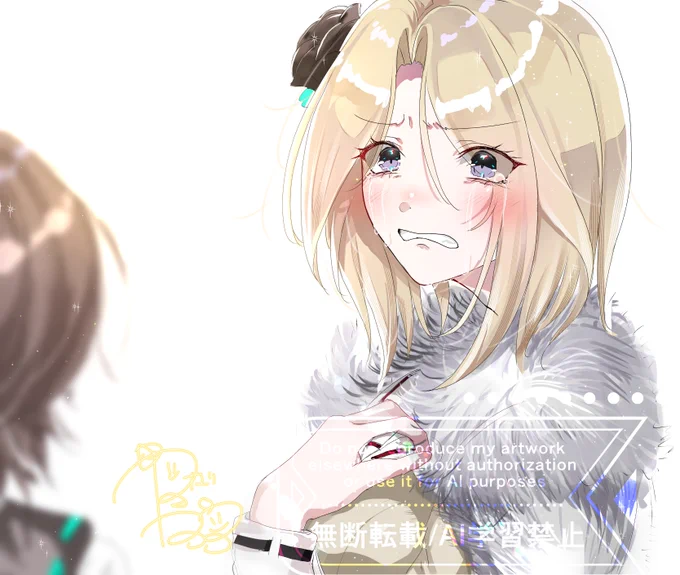 いつかまた君に逢えたなら