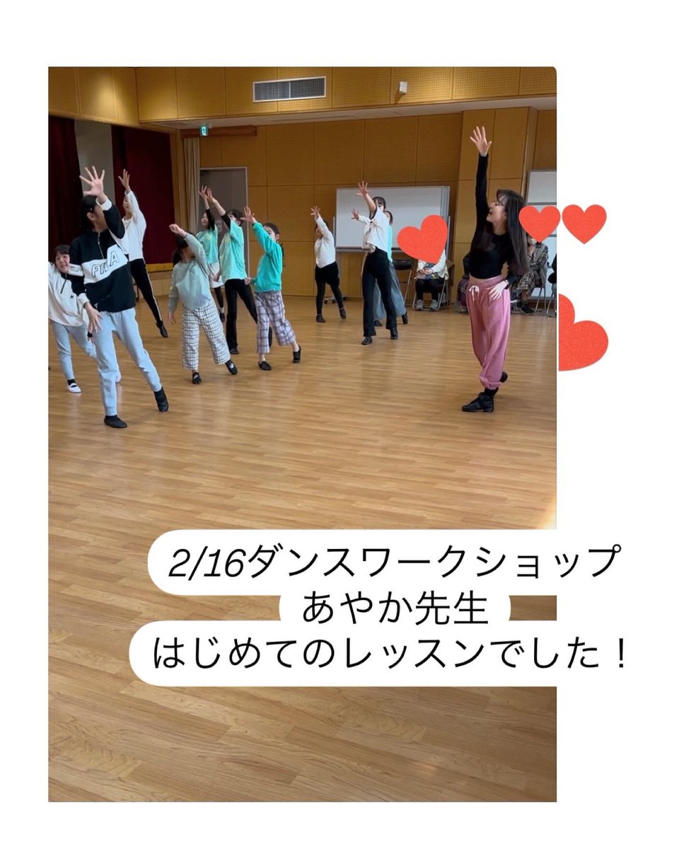 ダンスあやか先生初レッスンでした♪

わくわく　ちょっとドキドキしながら自己紹介！
新1年生(現・年長さん)から大人まで幅広い年齢層で一緒に楽しく踊りました✨
＿＿＿＿＿＿＿．＿．＿．．＿＿＿＿＿
現在メンバー募集中！
ご質問などはDMにて！
#ふじさわ市民ミュージカル 
#藤沢市