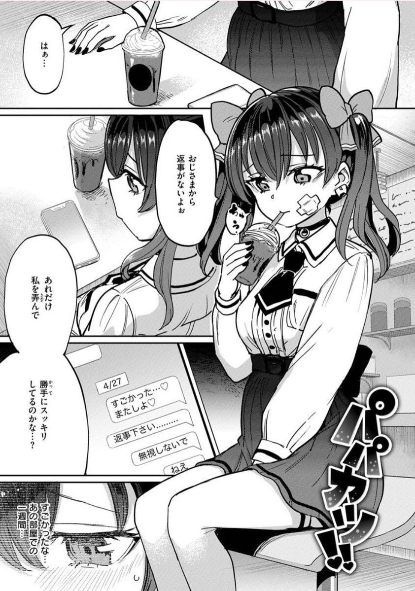 anime_o_'s tweet photo. 3/4 https://t.co/3pN8DvNnq5