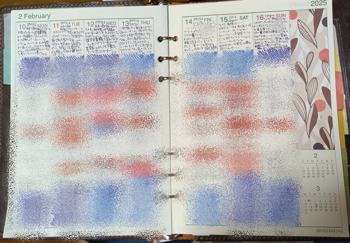 YukikoHonda144's tweet image. #みちみち手帳部