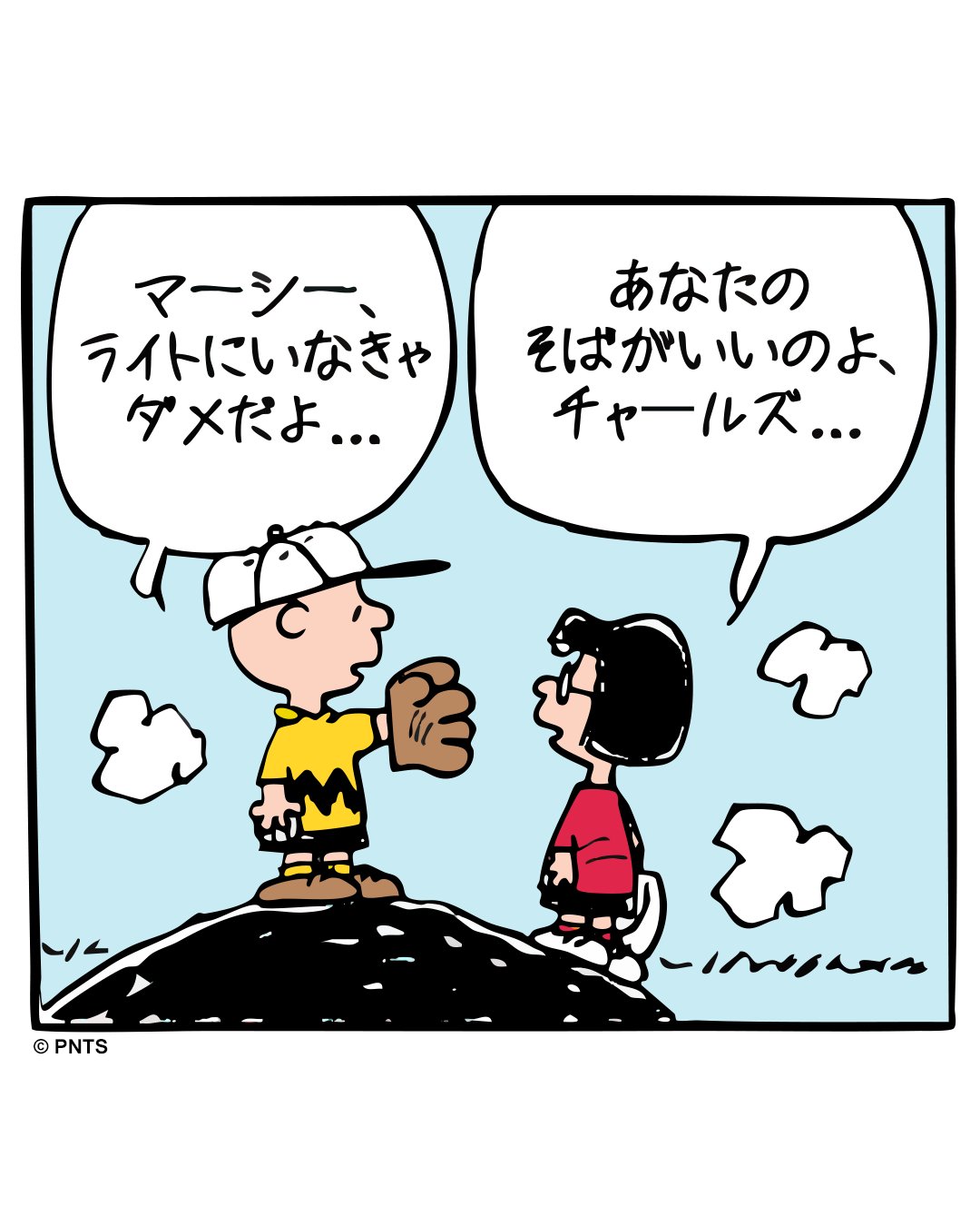 メルシーボークー PEANUTSコラボ まんまチャーリーブラウン mercibeaucoup,（メルシーボークー）の「メルシーボークー
