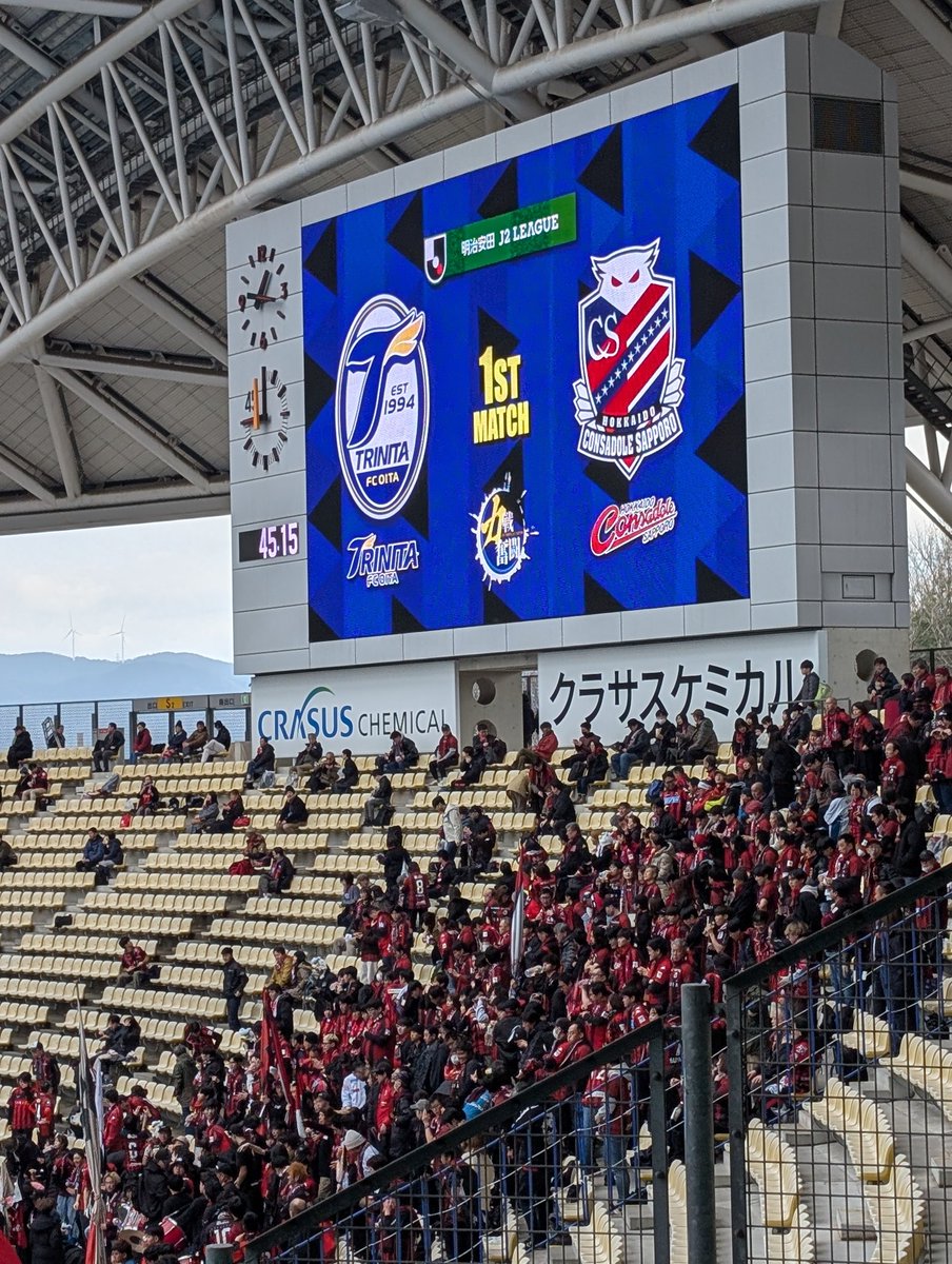 samba08080909's tweet photo. 大分、別府のおもいで♨
#コンサドーレ札幌 
#悔しさバネにがんばろ https://t.co/qVve6ExU0B