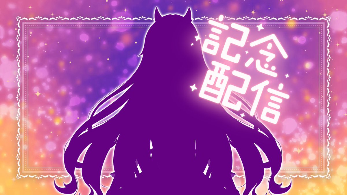 kurutokuyuu's tweet photo. おはくゅ😈
皆さんのおかげで目標だった300人迎えることが出来ました🎉

今日は21時30分から
モザイク無しで完全体記念配信😈⛓️

お祝いしに来てね㊗️
次は500人目標🙋‍♀️
 #おはようVtuber  #新人VTuber 

https://t.co/hbtCuUOY5J https://t.co/SIVEoKoMBA