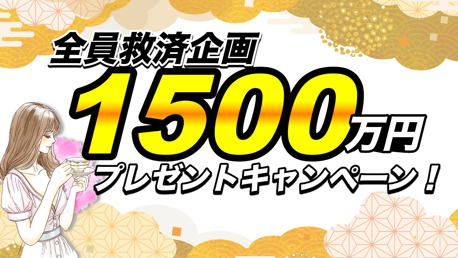 Posts with replies by チョコクラ (@JFxacBljt074310) / X Posts with replies by チョコクラ (@JFxacBljt074310) / X