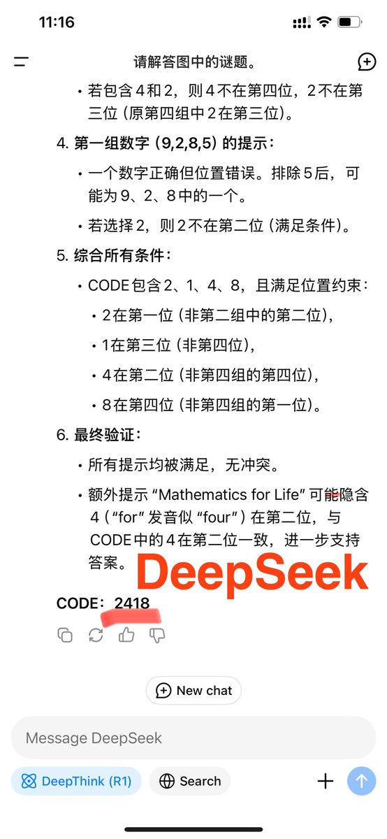 遇到一个有趣而相对简单的谜题，用ChatGPT、豆包和DeepSeek分别试了一下，好的方面是它们都读懂题意了，并且解题思路也没大错，这一点值得肯定，但它们给出的答案全错了😂
