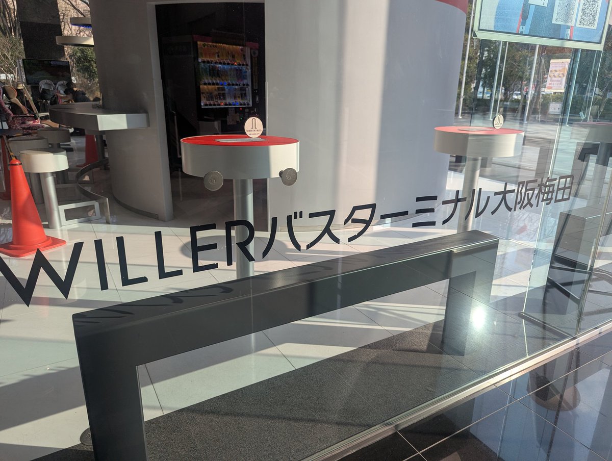 JUNReLady1's tweet photo. 大阪到着！
普段は土日とかに来るのが多かったので平日の駅周辺、通勤の人が多くてちょっと新鮮🤭
さてお宿に向かってひと休みして昼にたこ焼き食っていざ現場へ🏃
#VEALL
#EALL
＃東京EALL
#INSPIRE https://t.co/ron566IOnK