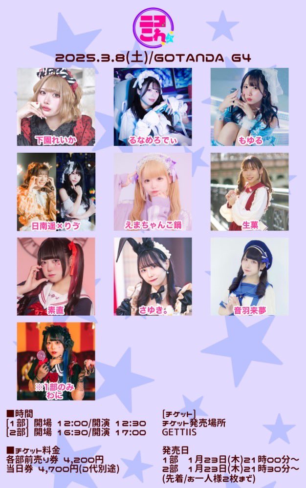 さゆき。 (@Sayuki__2525) / X
