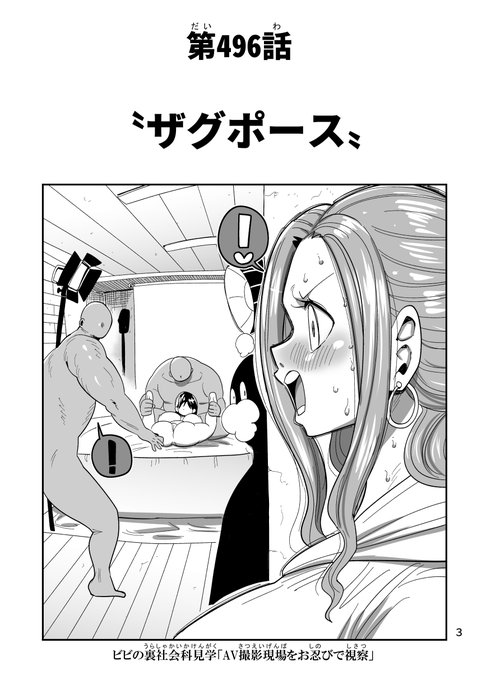 夏コミ申し込みまだかなぁワンピ本描くお 