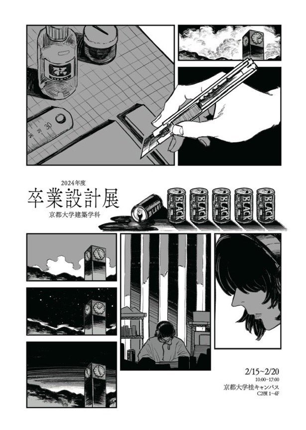 Dattttti_41's tweet photo. https://t.co/RSAioIA3vh