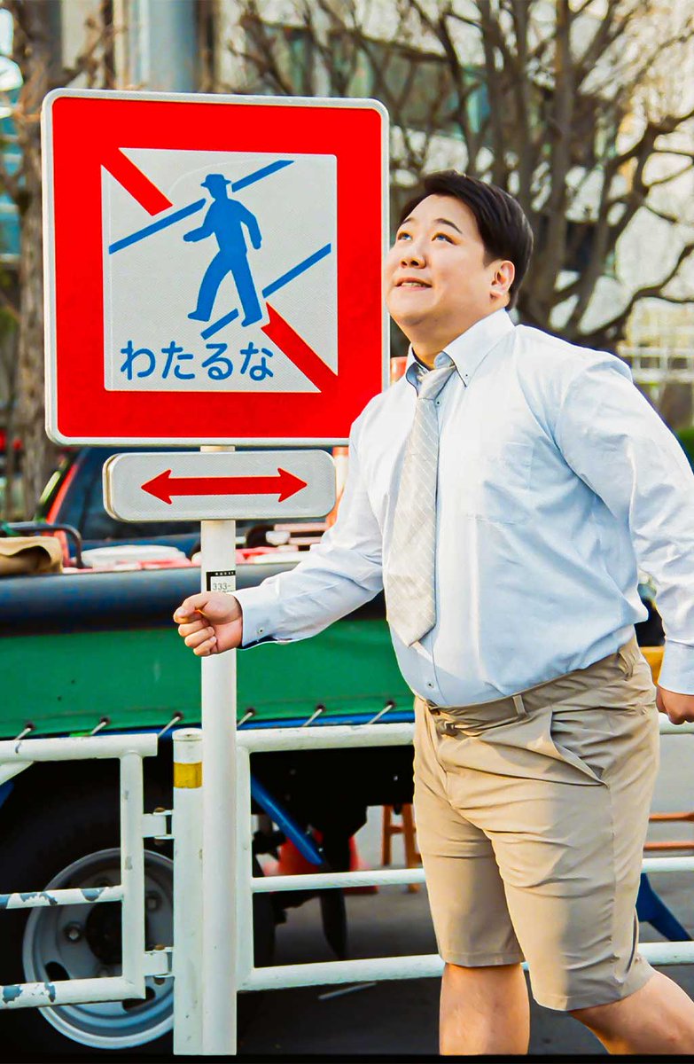 ラランド・ニシダさん