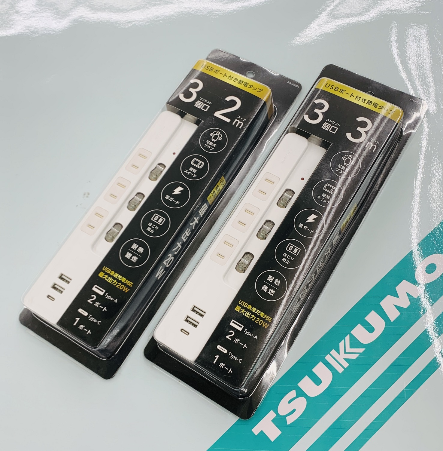 オヤイデR0 チクマコンセントプレート クリプトンコンセントカバー3点 