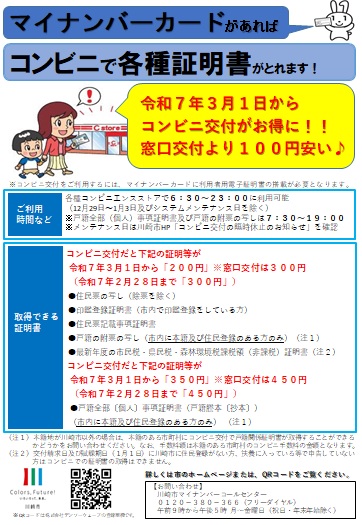 こん様❇️専用ページ 今日は洗濯機2回回す
