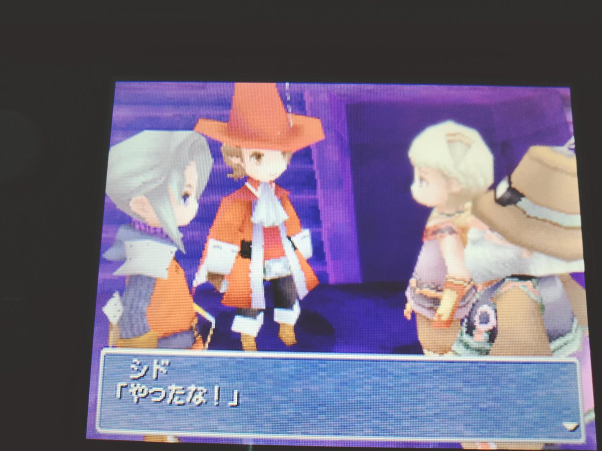 #FF3
クリアしちゃったぜ
フフフ