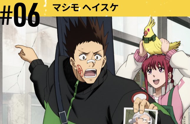 SAKAMOTO DAYS 第6話