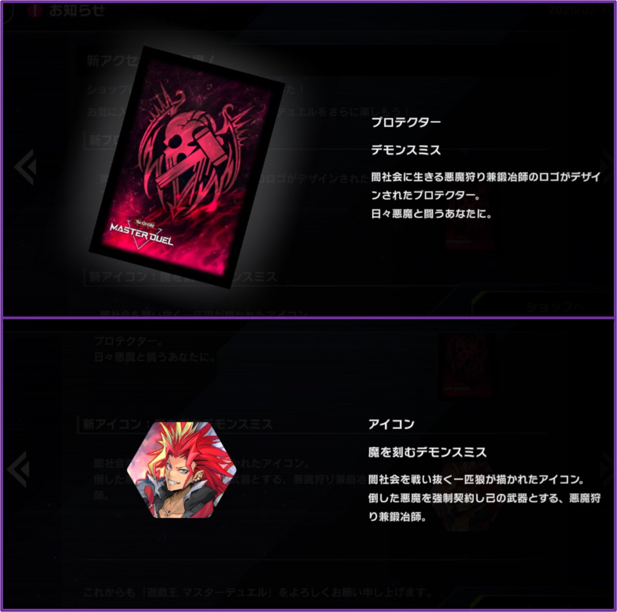 遊戯王　マスターデュエル　スリーブ 遊戯王 マスターデュエル 公式 スリーブ 黄文字 青背景 50枚入 遊戯王