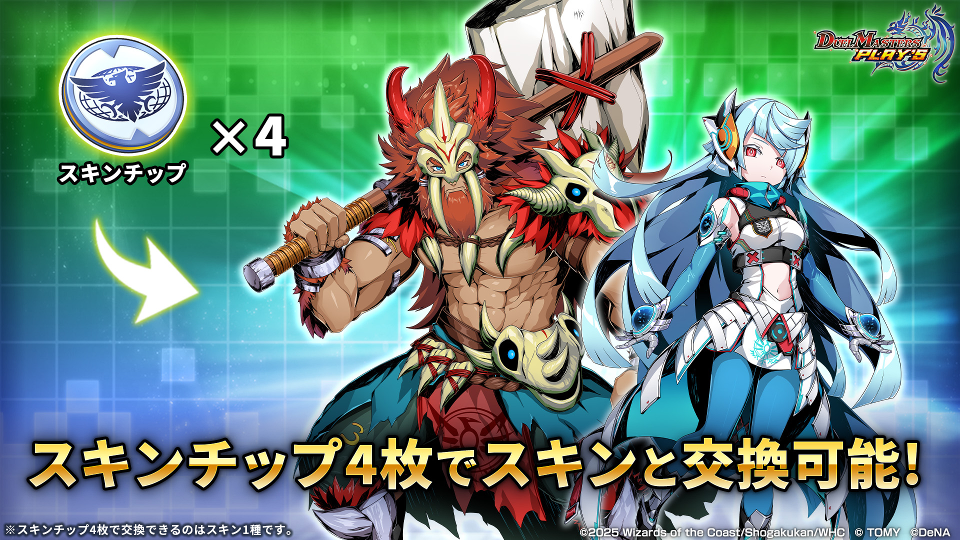デュエルマスターズ　まとめ売り　レッドゾーンz アダムスキー サンマッド まとめ売り レッドゾーンz ガチダイオー アダムスキー メガマナ