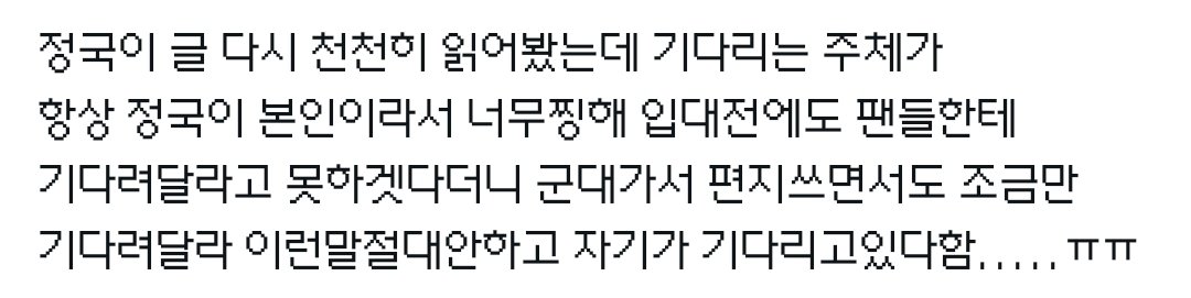 ໊ tweet media