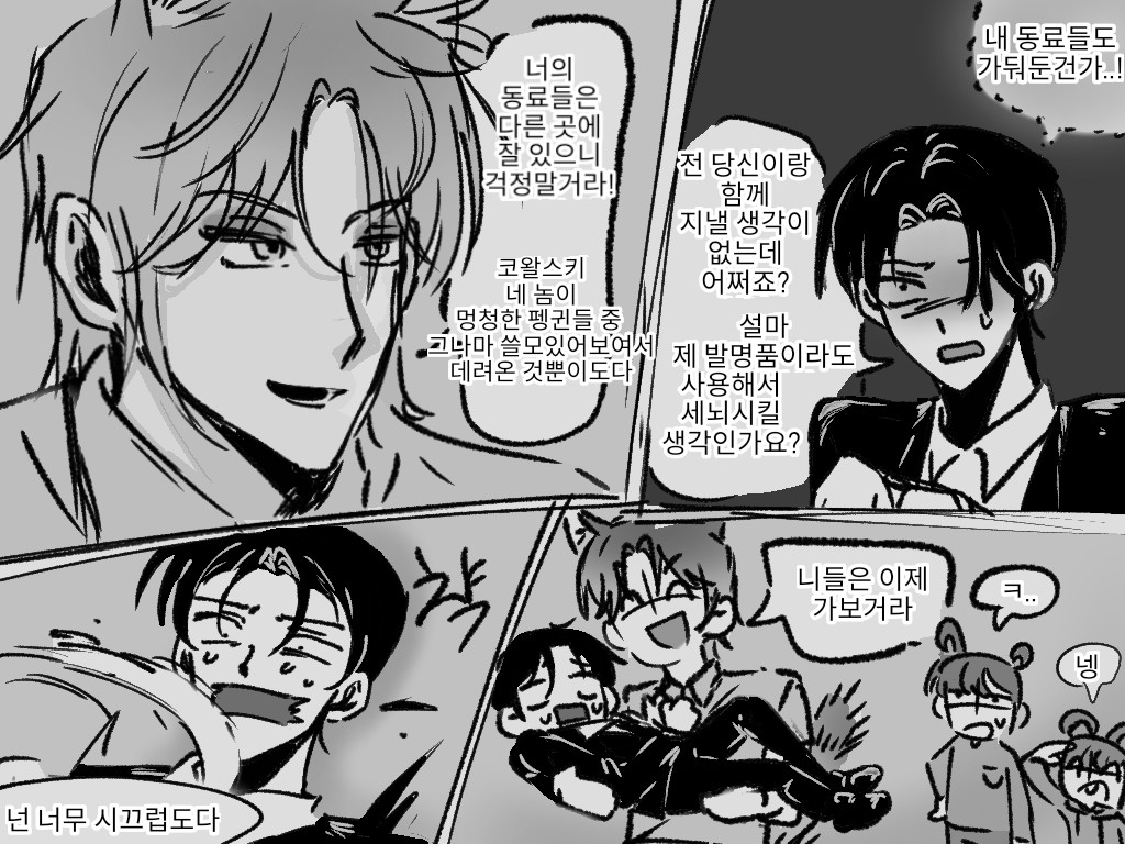마넛입니다 tweet media