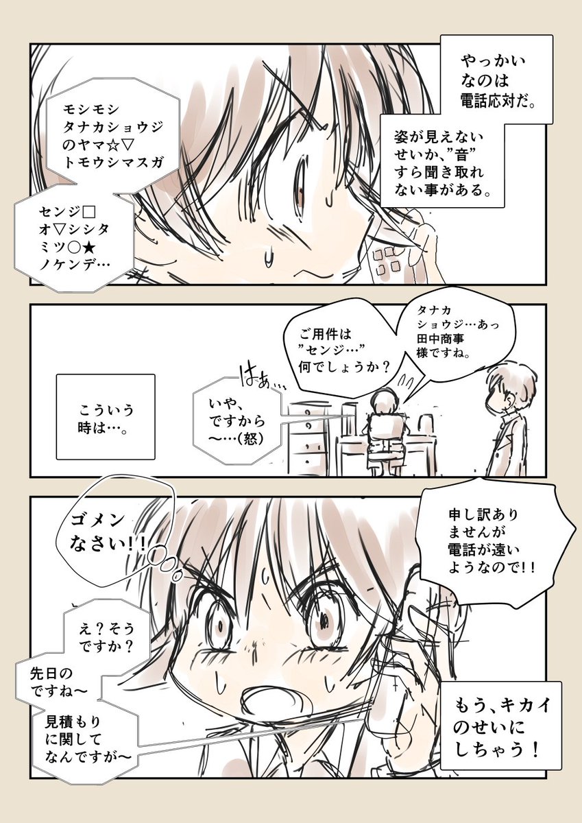 2/2 