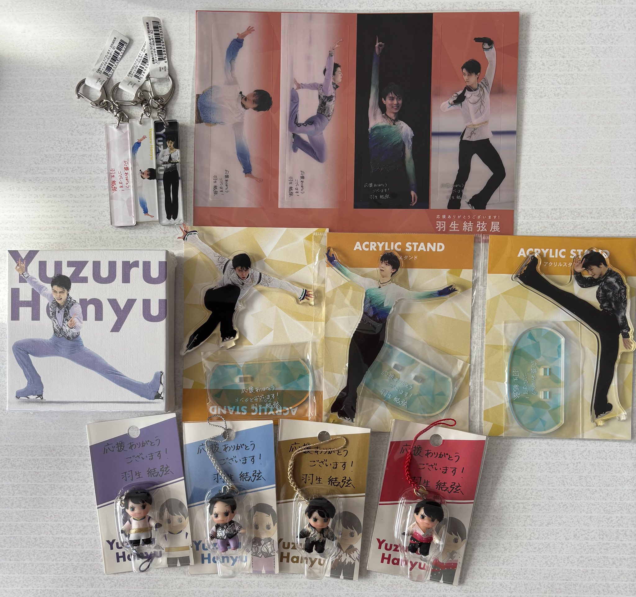 応援ありがとうございます！羽生結弦展 グッズセット - メルカリ