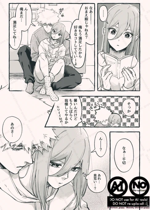 まだカラダの関係がない
くにちぎ 