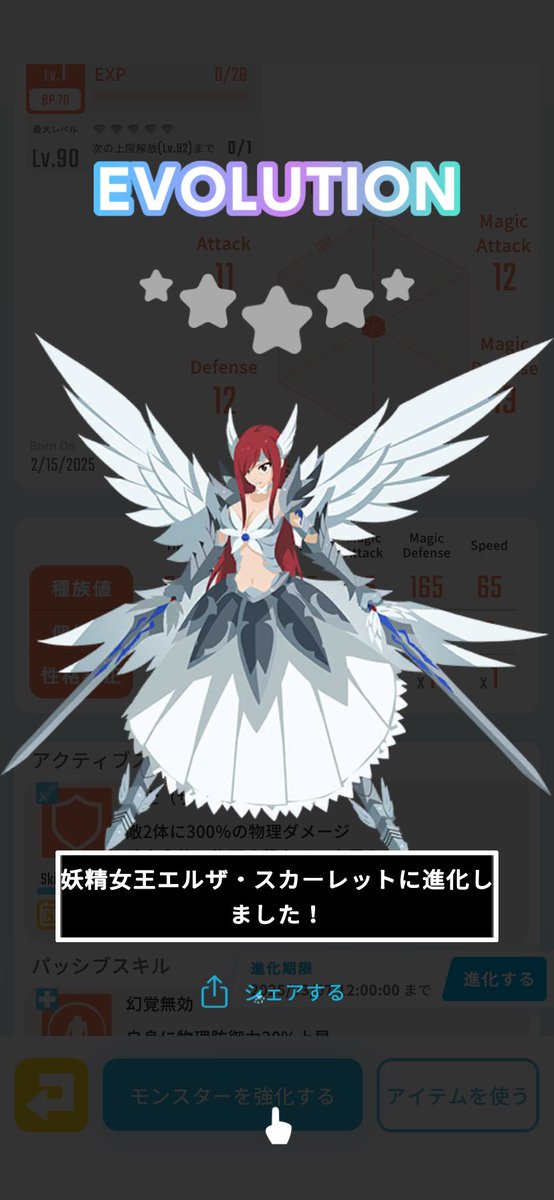 妖精女王エルザ・スカーレットを手に入れた! #eggrypto #エグリプト #NFT 
eggrypto.onelink.me/4YD1/2e67cb53