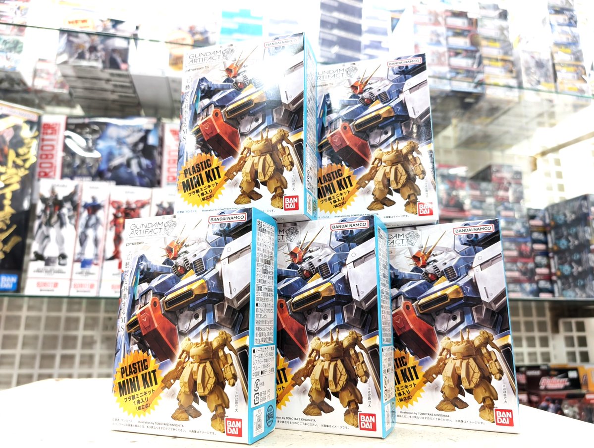 4F #食玩】 バンダイキャンディ「#ガンダムアーティファクト第5弾