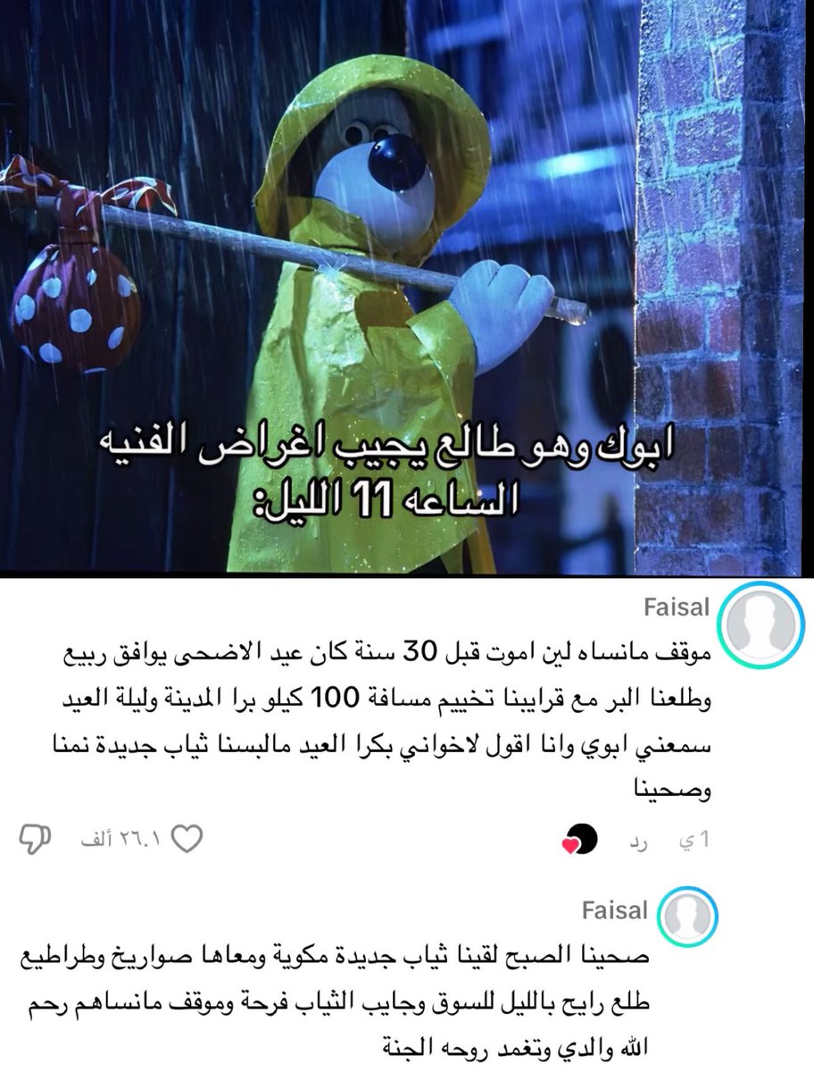 iNa9eir's tweet photo. https://t.co/X4xnW6ZyZB