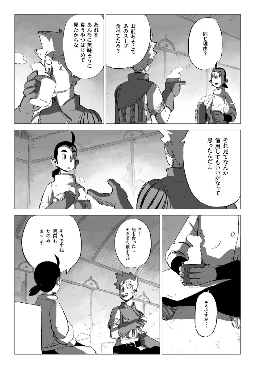 (4/8) 