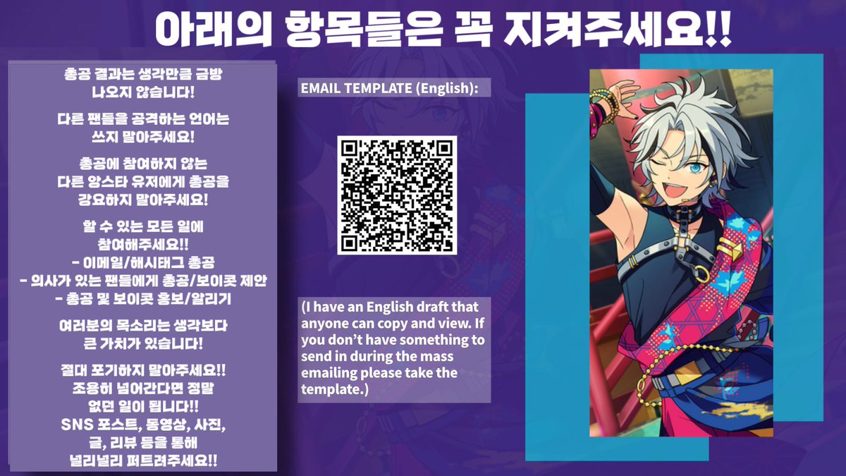 ‼️총공이 다시 시작됩니다‼️

2월 26일, 오전 11시 해피에레를 향한 이메일 총공이 다시 시작됩니다!!

아래의 안내공지를 읽고 총공 참여 부탁드립니다!!