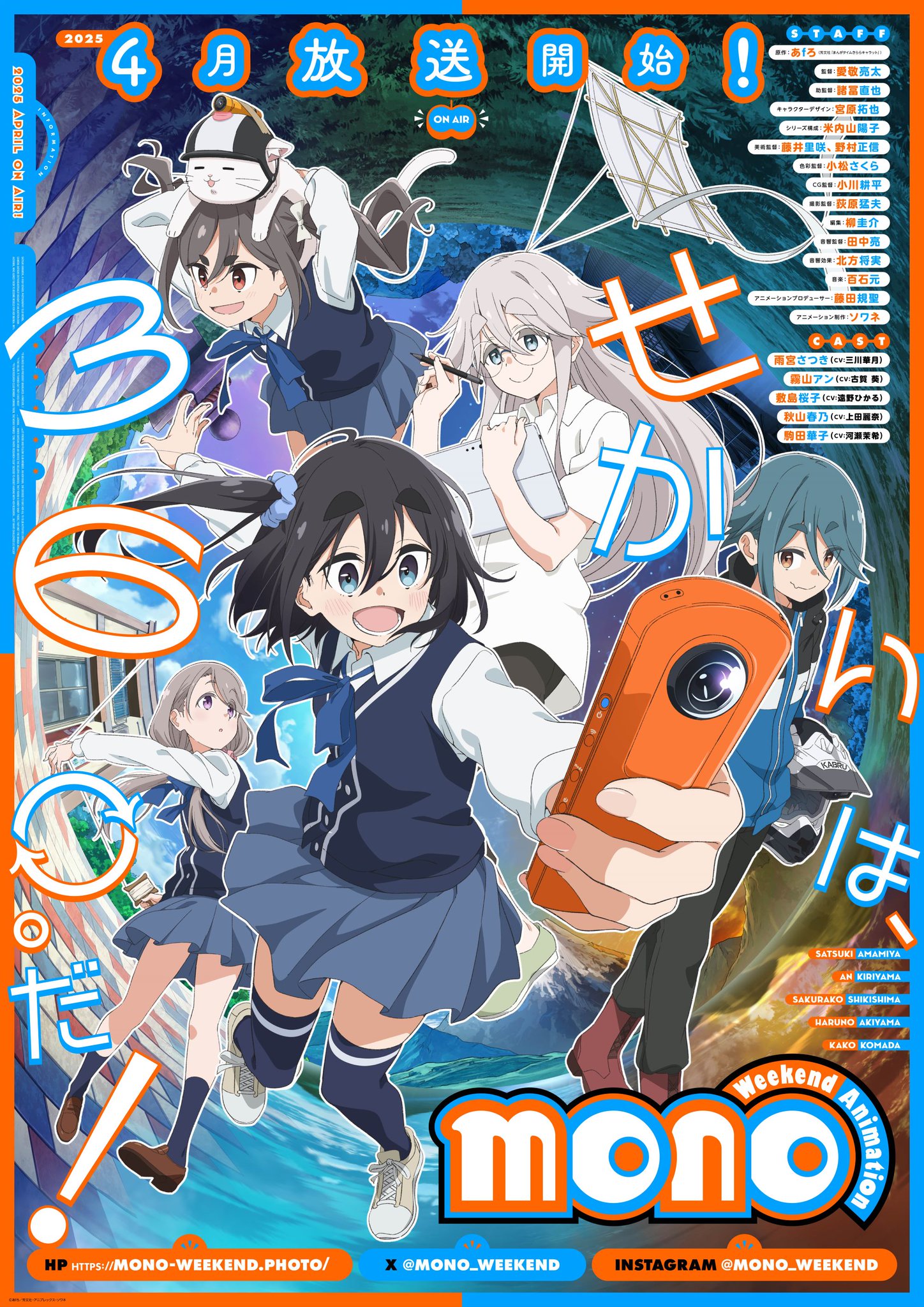 アニメポスター　夏色のエプロン　ポスター Gj99GZiakAAKoCN.jpg:large