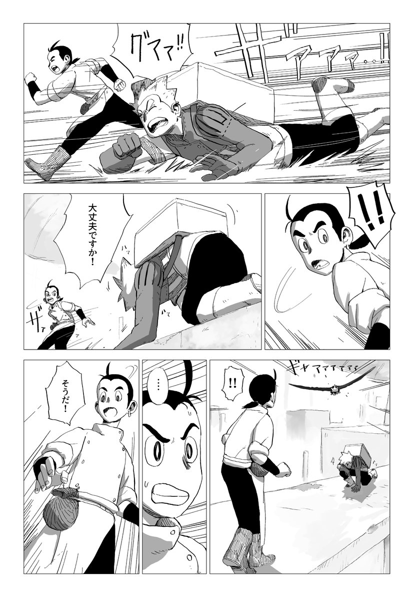 (6/8) 