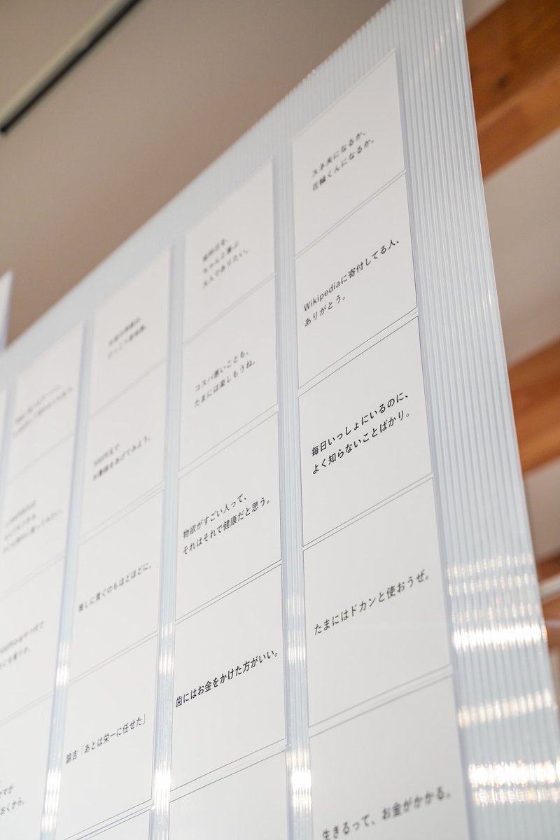 週末は趣味としてのコピー展