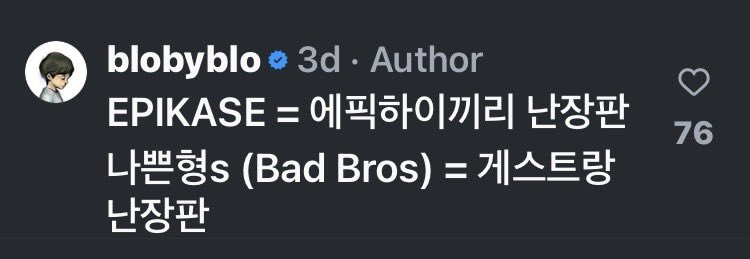 icaruswalksnet's tweet photo. Tablo:  EPIKASE = EPIK HIGH chaos  BAD BROS = Guests &amp; a mess 

(Also seems like they’re making music &amp; gaining more subscribers on their YouTube channel 👀)

🔗https://t.co/lyim3e5wip

#EPIKASE #에픽카세
#나쁜형s #BadBros
#EPIKHIGH #에픽하이 https://t.co/HBk5z5ioAN