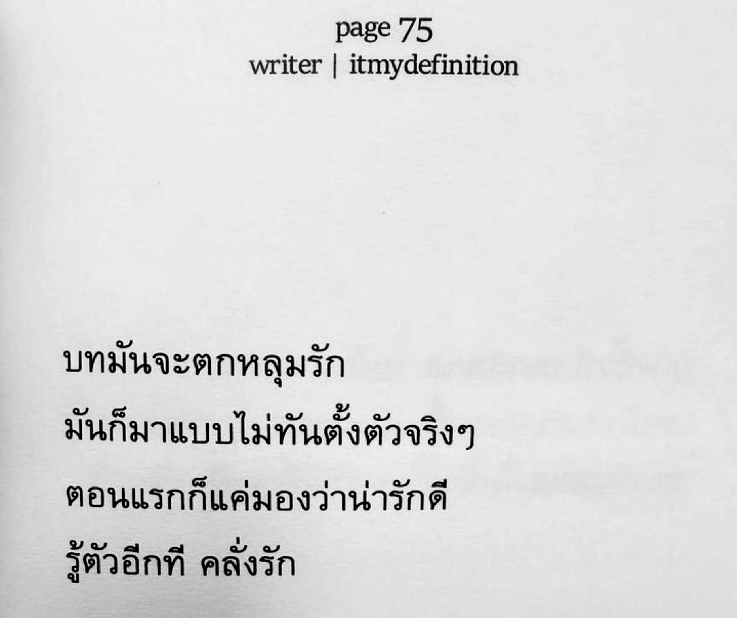 ยิ้มให้ตัวเองเยอะๆ (@smileforme56) on Twitter photo 