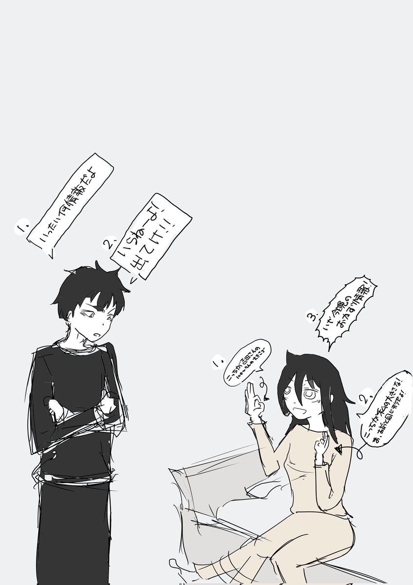 kamunagi's tweet photo. https://t.co/kzbUuRSZWS