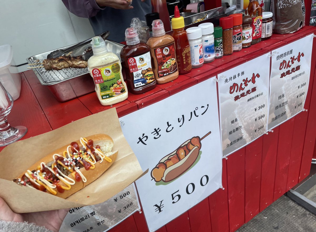 kannnnnnnnnnnda's tweet image. 国際通りに幻の焼鳥オープンしてた！！！
ついに行けた〜！！！やった〜！！！
おすすめの焼き鳥パンにシークワサーソースめちゃうまでした👏✨
ライブハウスチャクラのしたにあります🐓