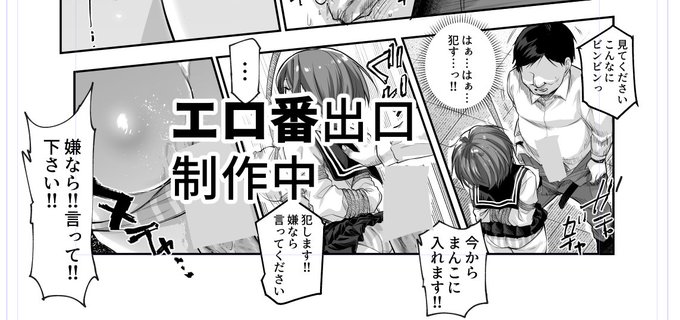 エロ番出口 Part2

嫌なら言ってください!! 