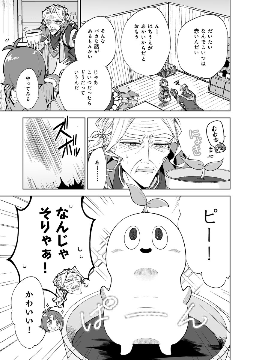 (5/7) 
