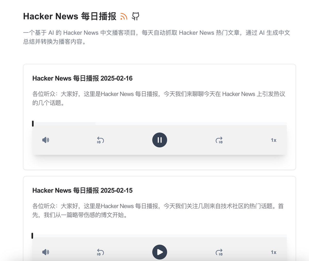 aigclink's tweet image. 一个基于AI的自动化播客项目：hacker-news，它可以每天自动抓取Hacker News热门文章，生成中文总结并转成播客

自动抓取Hacker News每日热门文章，智能总结文章内容和评论，用Edge TTS生成中文播报

支持网页和播客App收听，每日自动更新，可提供文章摘要和完整播报文本

#AI自动播客 #hackernews