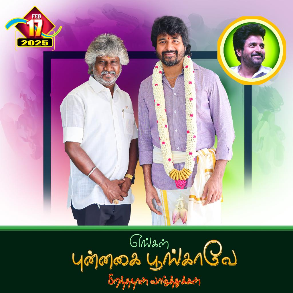 செயல் புயல் மோகன்தாஸ் ஆறுமுகம் tweet media