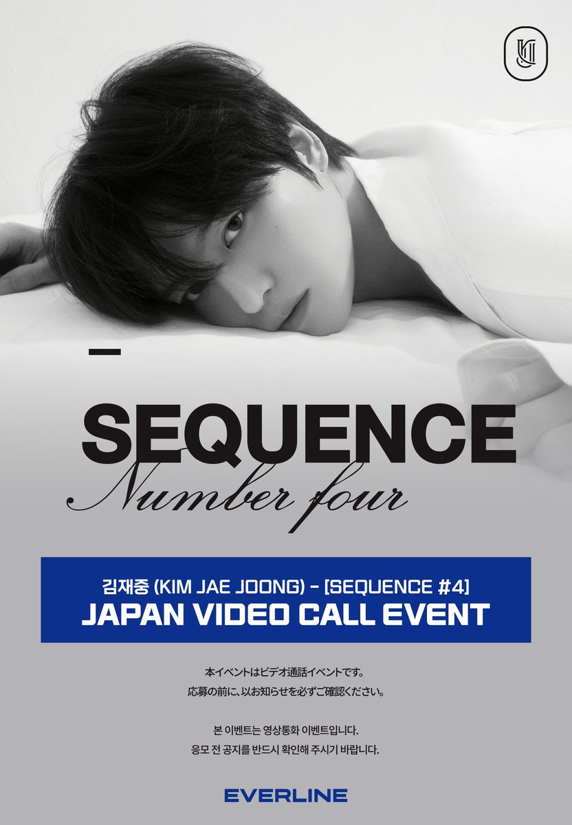 EVERLINE auf X: „[📢] #KIMJAEJOONG #김재중 [SEQUENCE #4] JAPAN