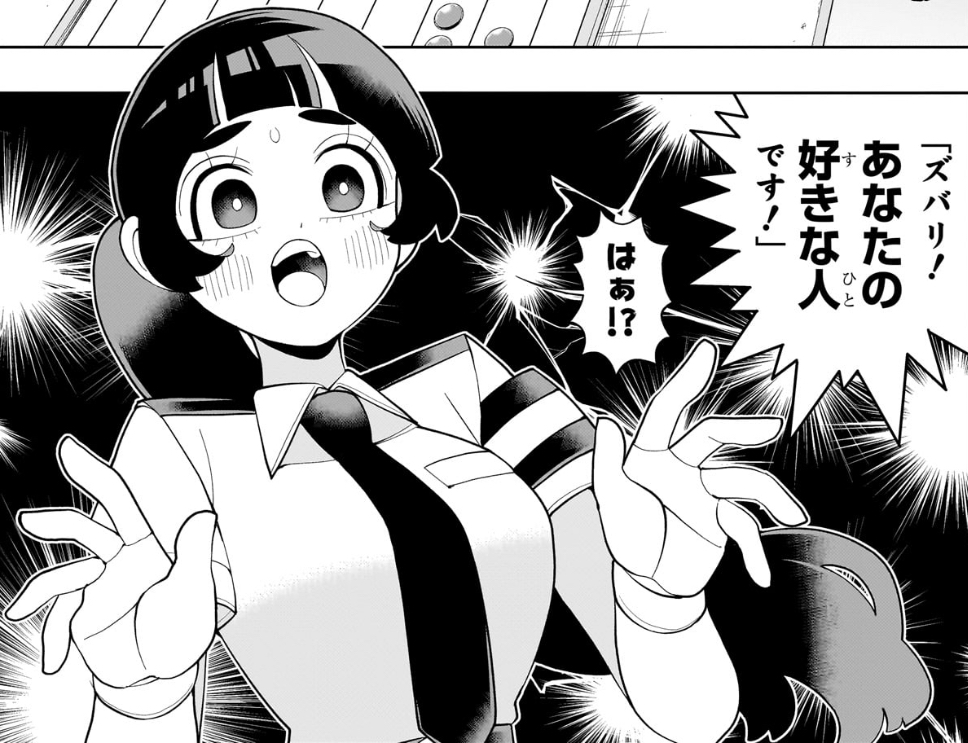 🚨 週刊少年ジャンプ12号本日発売‼️🚨

ちっ、違いますって…‼️

そっ、そんなのはデタラメで適当で…‼️

とっ、とにかく先輩のことなんか別に全然、すっ、すっ…‼️

第50話「心理テスト巡査長」、本当にそんなんじゃないですからっ…‼️

#超条先輩