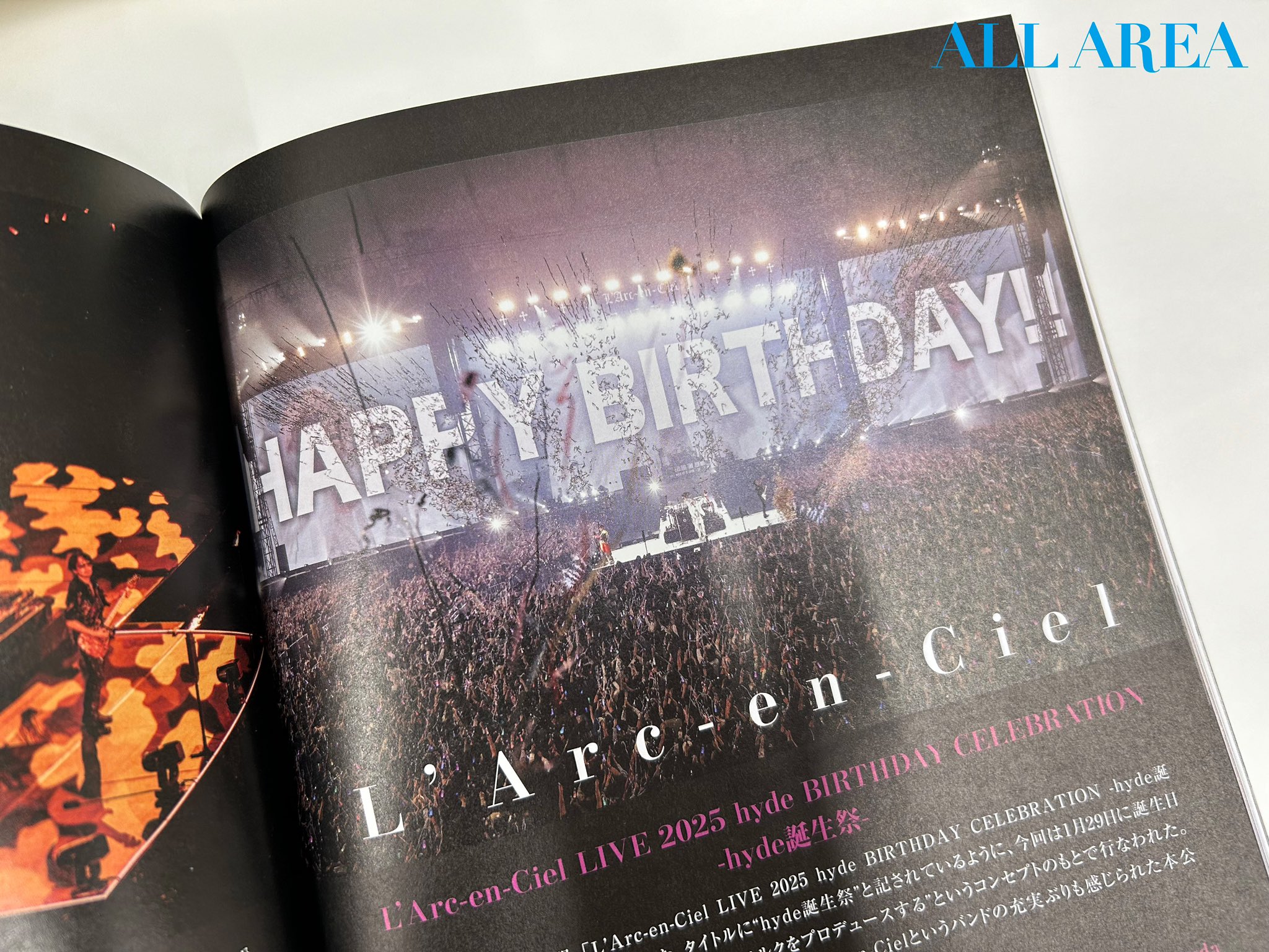 Ciel/winter'95 御招待 チケット半券 ラルク L'Arc SOGO TOKYO WEB SITE