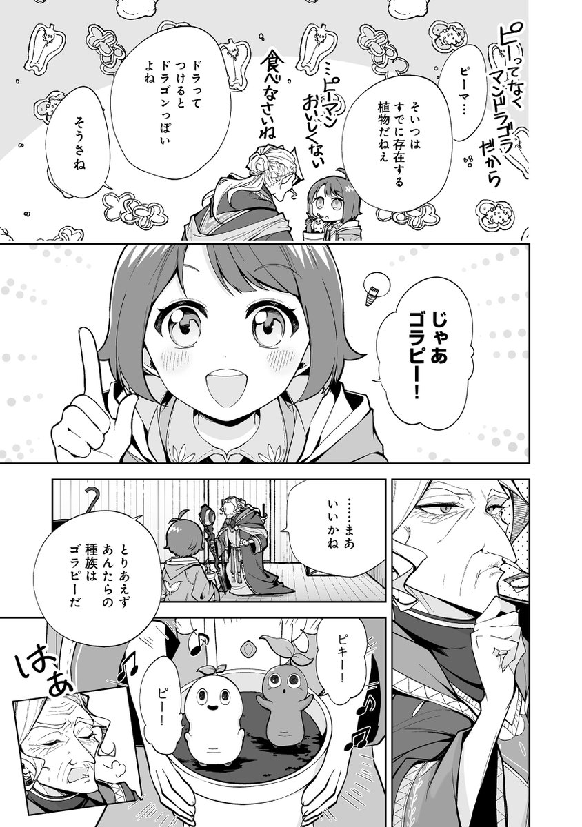 (6/7) 