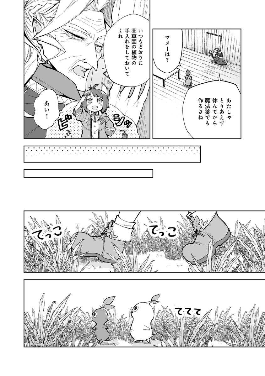 (6/7) 