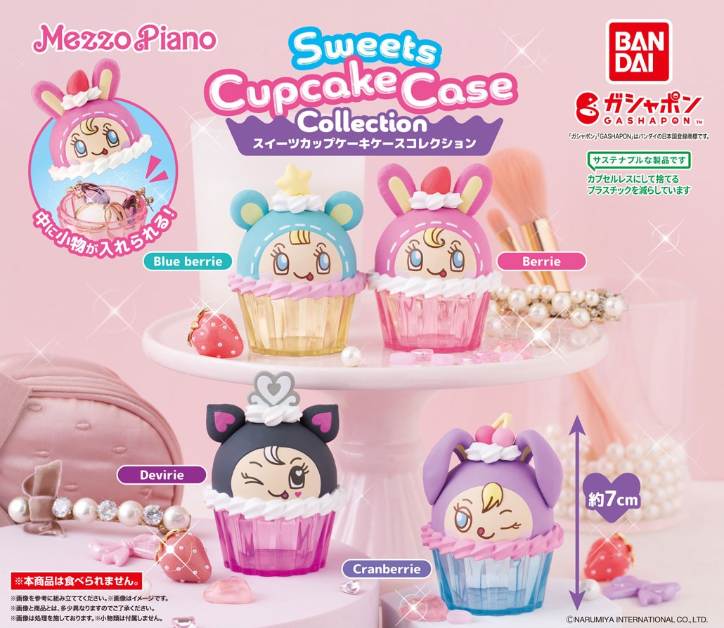 MezzoPiano メゾピアノ ベリエちゃん ティッシュカバー メゾピアノ ベリエちゃん ティッシュカバー - メルカリ