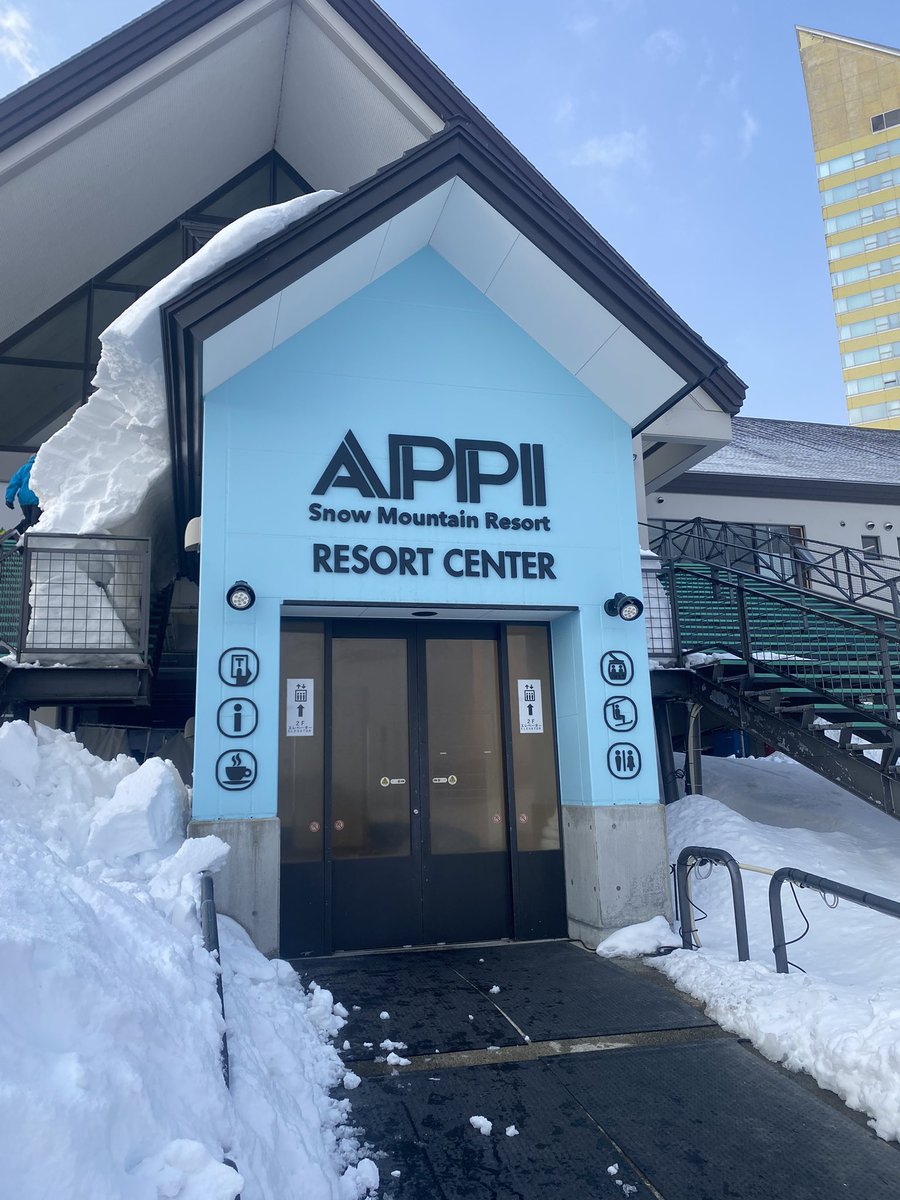 昨日から岩手⛷️✨